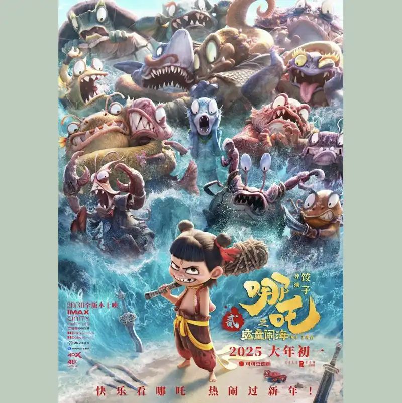 FILMOTECA DE ANDALUCÍA EN CÓRDOBA. Sábado 1 PROGRAMACIÓN Filmoteca de Andalucía en Córdoba