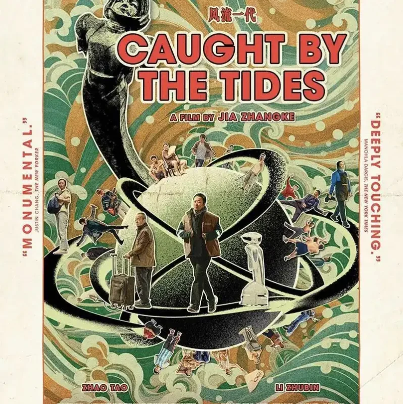 A LA DERIVA. Dir Jia Zhangke. China. 2024