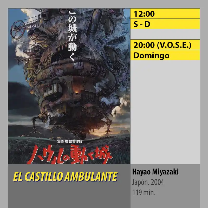 EL CASTILLO AMBULANTE. MK2 Cines El Tablero Córdoba EL CASTILLO AMBULANTE. MK2 Cines El Tablero Cordoba